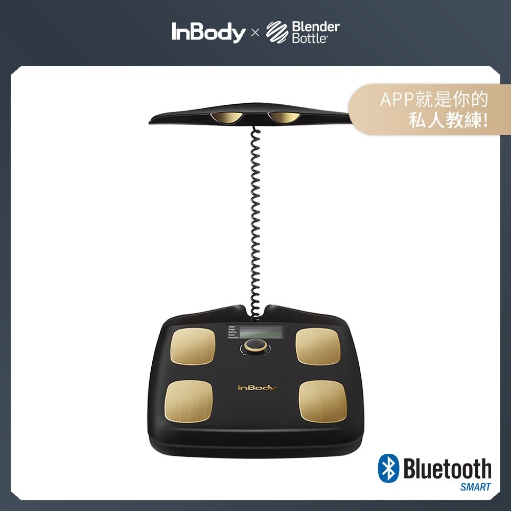 【韓國InBody】★Home Dial家用型便攜式體脂計 H20N (黑金款)